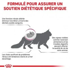 Nouveaux produits -Materiel Soldes royal canin veterinary diet cat renal 1
