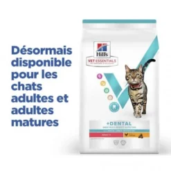 Vet Essentials Chat Multi-Benefit + Dental Adult 1+ Poulet -Materiel Soldes vet essentials chat multi benefit dental adult 1 poulet 3