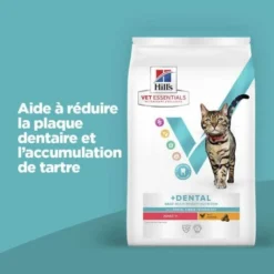 Vet Essentials Chat Multi-Benefit + Dental Adult 1+ Poulet -Materiel Soldes vet essentials chat multi benefit dental adult 1 poulet 4